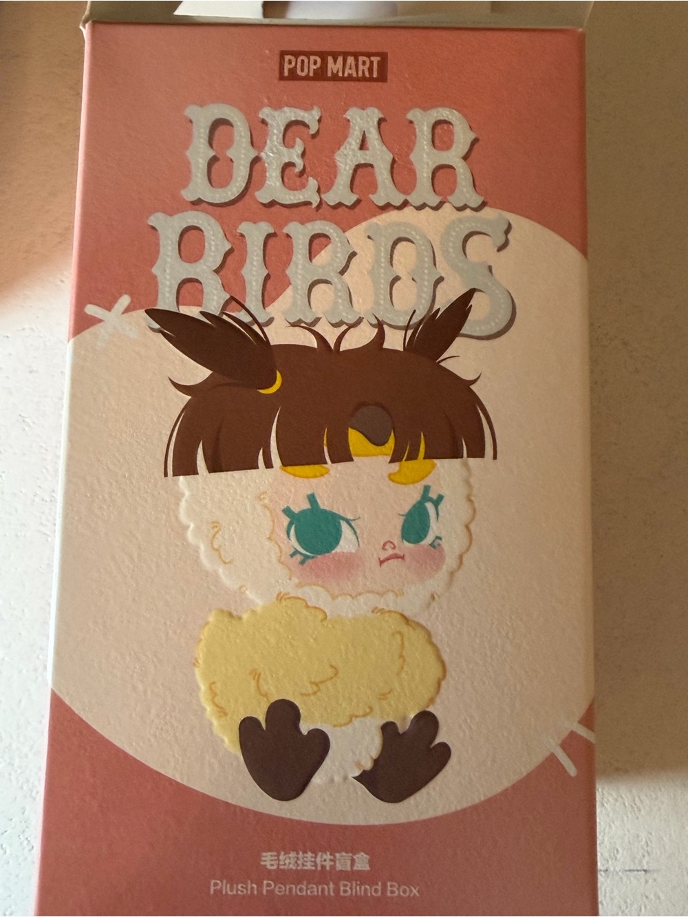 Pop Mart Skullpanda Dear Birds Plush Pendant - Picture 7 of 10
